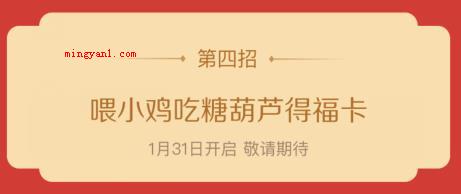 花花卡怎么集
