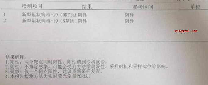 核酸检测报告可以自己打印吗?