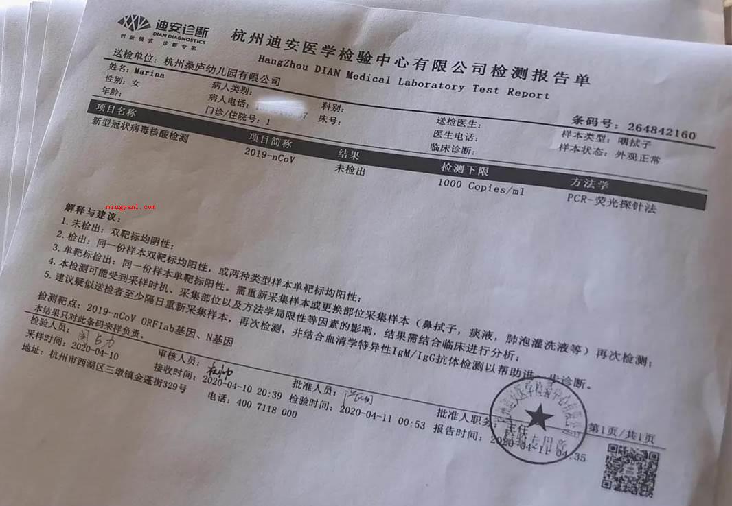 核酸检测报告可以自己打印吗?