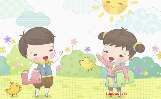 好习惯有哪些