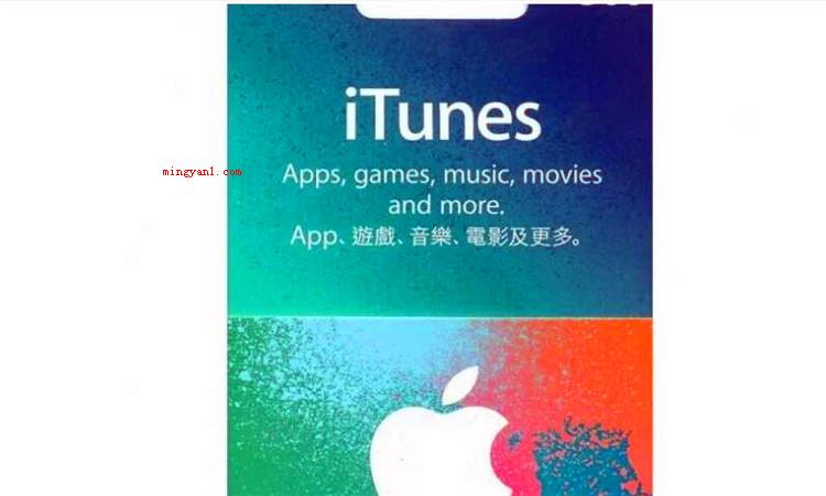 itunes是什么意思