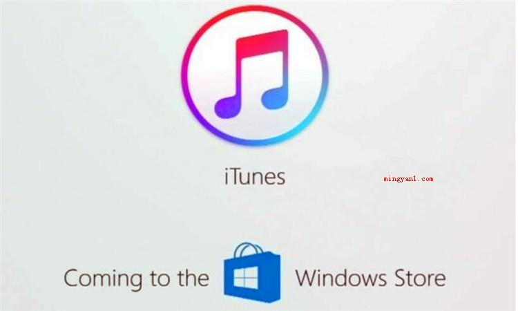 itunes是什么意思
