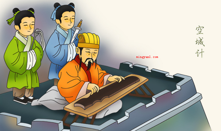 空城计的故事主要讲了什么