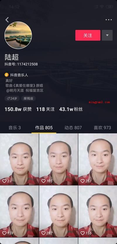 陆超真好是什么梗