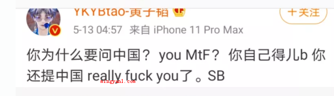 mtf什么意思啊