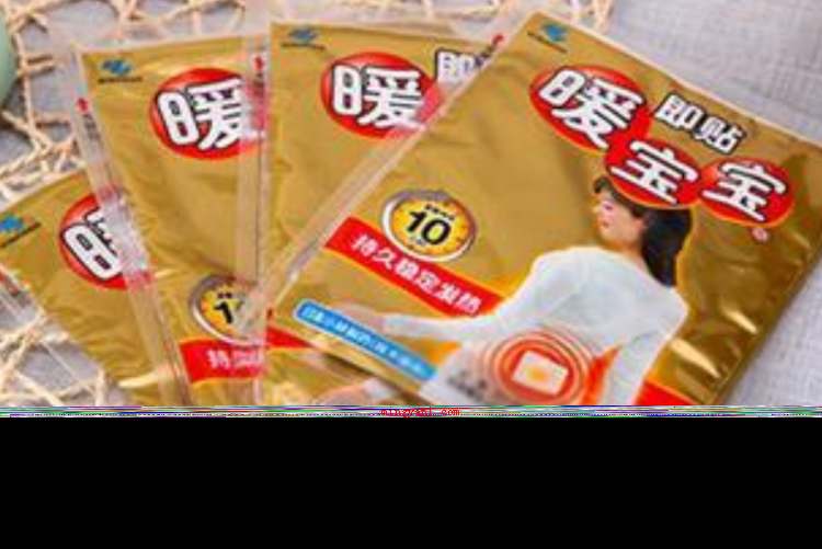 暖宝宝是什么