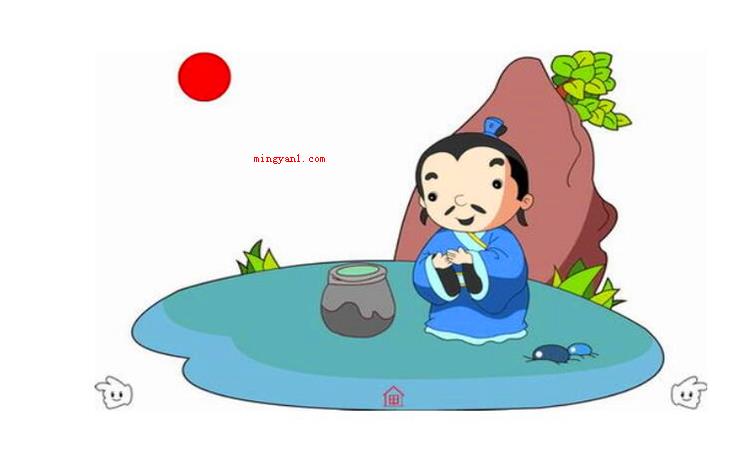 南柯一梦的主人公是谁