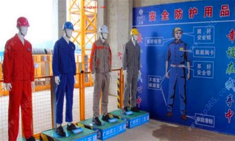 ppe是什么意思啊