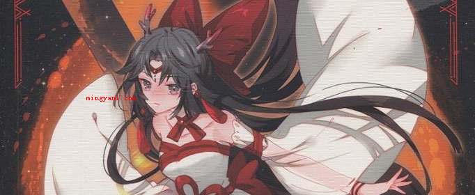 《琴帝》女boss结局是什么?