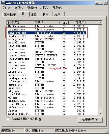 qj是什么意思