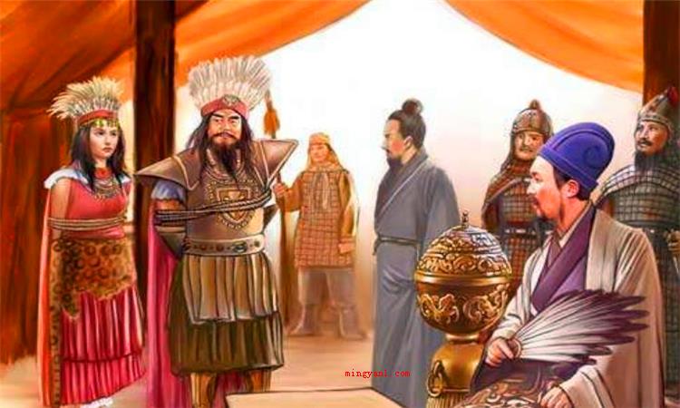 七擒七纵的主人公是谁