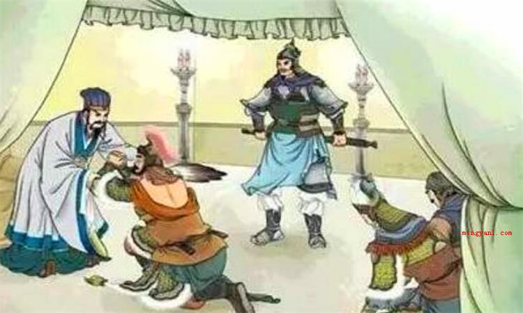 七擒七纵的主人公是谁