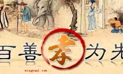 如何孝顺父母的做法