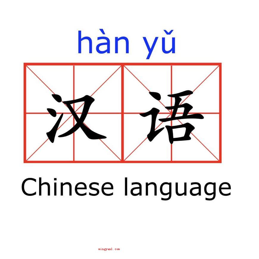世界上使用人数最多的语言是什么