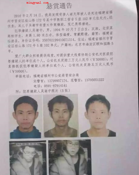 弑母是什么意思?