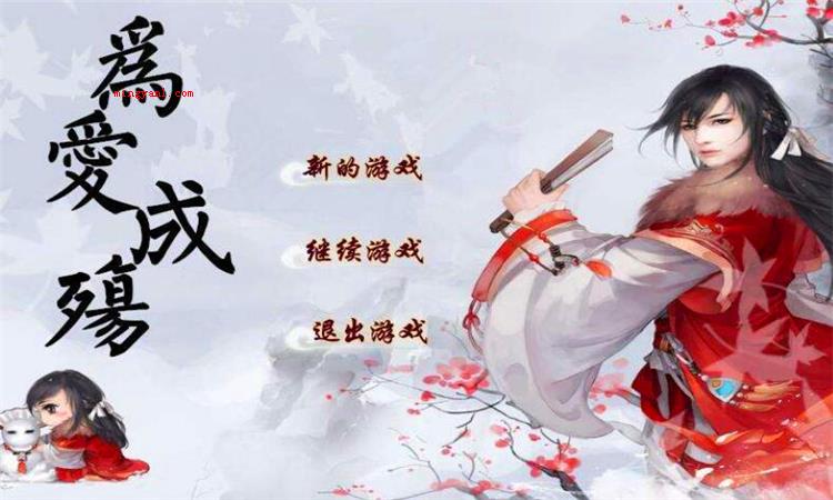 殇是什么意思