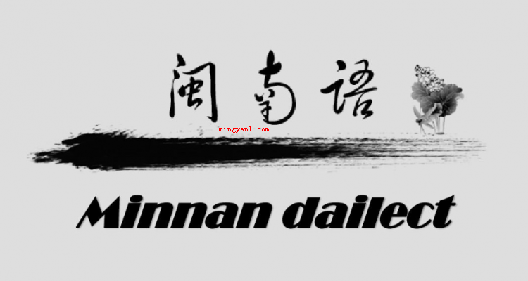 三小是什么意思