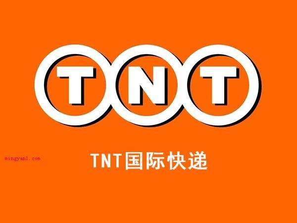 tnt是什么意思