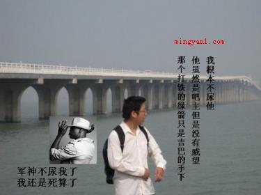 翔为什么是屎的意思