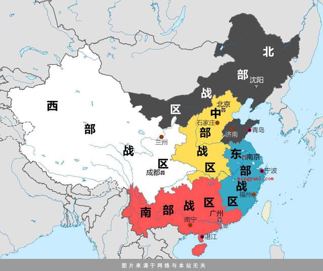 中国五大军区是哪几个