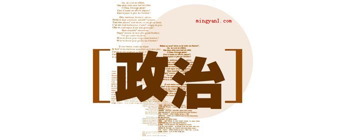 政治文化在政治生活中所发挥的功能是什么