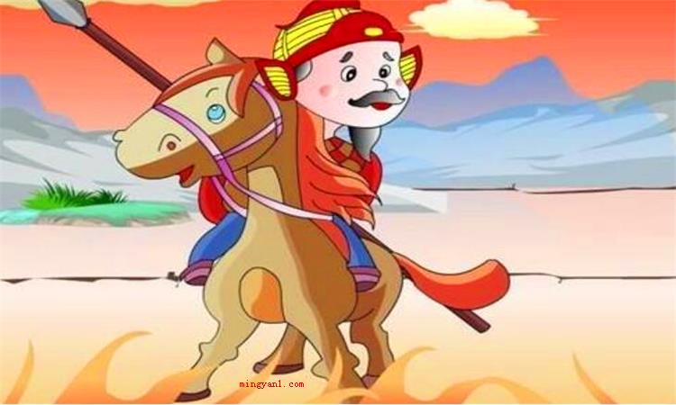 赴汤蹈火的主人公是谁
