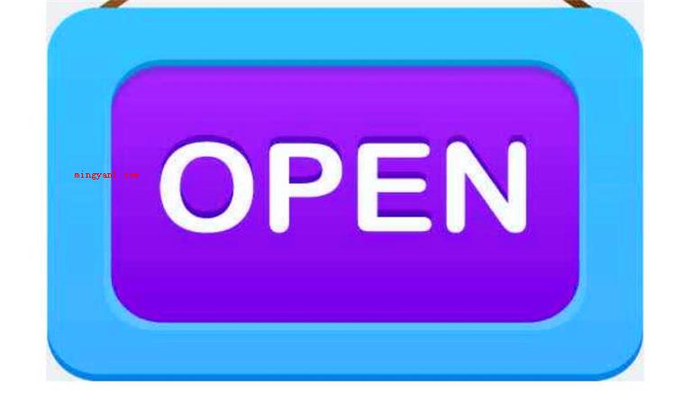 open是什么意思