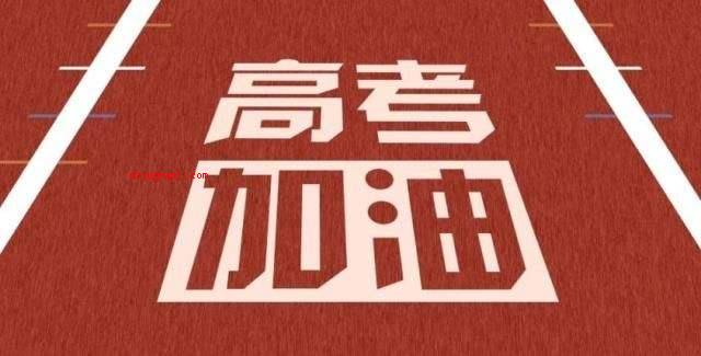 省控线是什么意思
