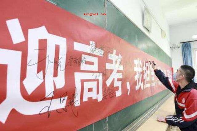 省控线是什么意思