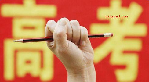省控线是什么意思