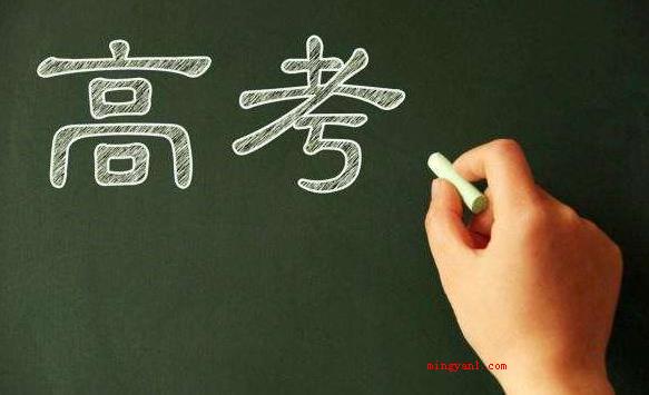 省控线是什么意思