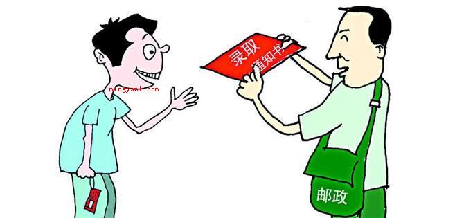 省控线是什么意思
