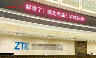 痛定思痛是什么意思