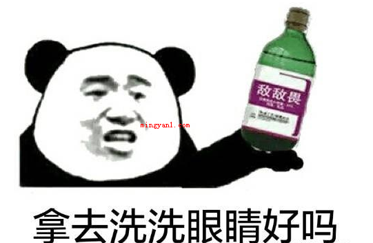  118是什么意思  