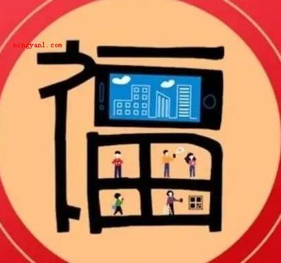 花花卡有什么用