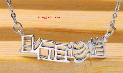 且行且珍惜什么意思