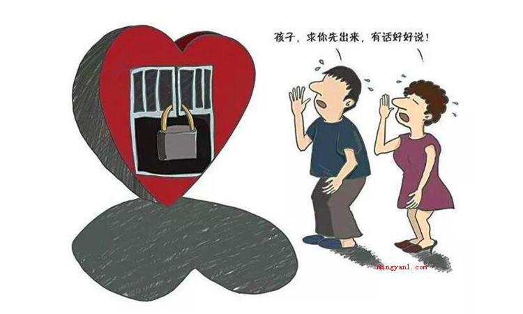 与父母沟通的技巧