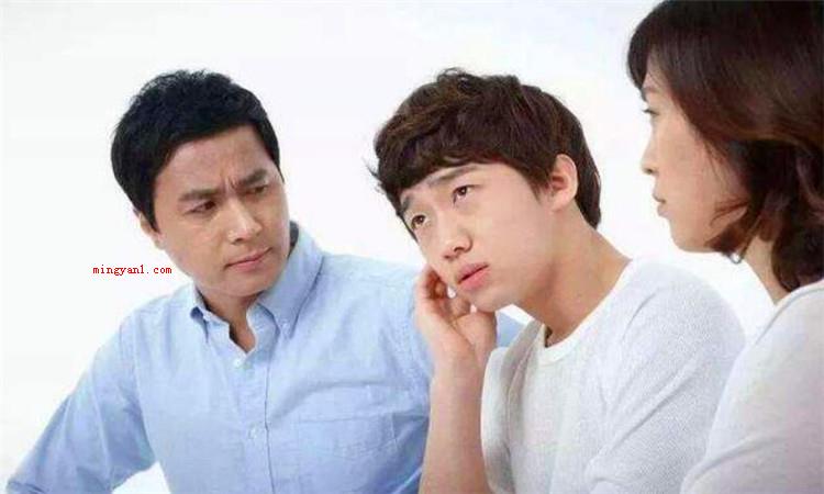 与父母沟通的技巧