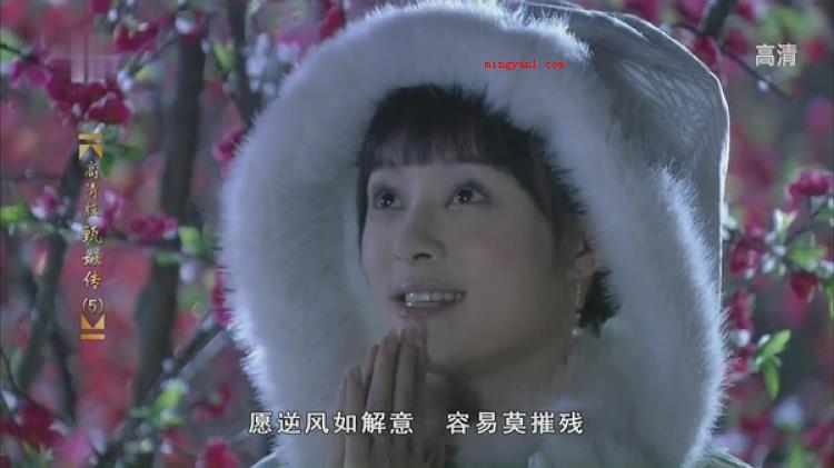 逆风如解意容易莫摧残什么意思