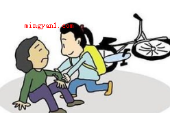 trip什么意思