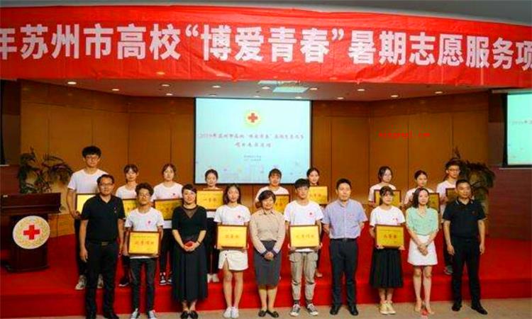 博爱是什么意思