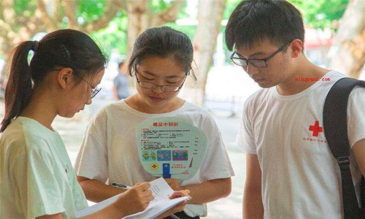博爱是什么意思