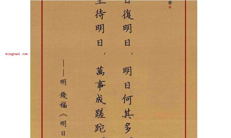 蹉跎什么意思