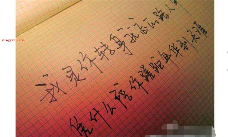 蹉跎什么意思