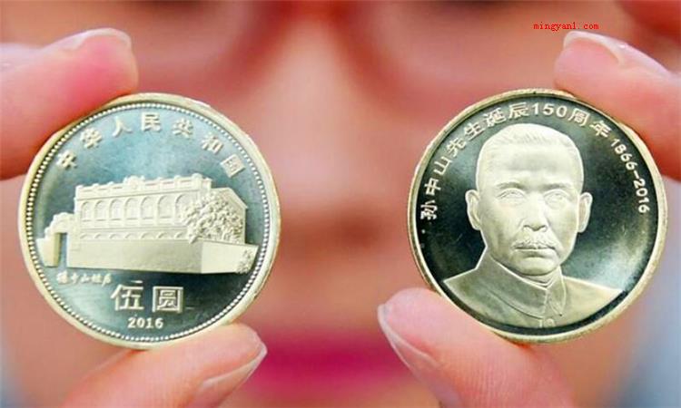 诞辰是什么意思是什么