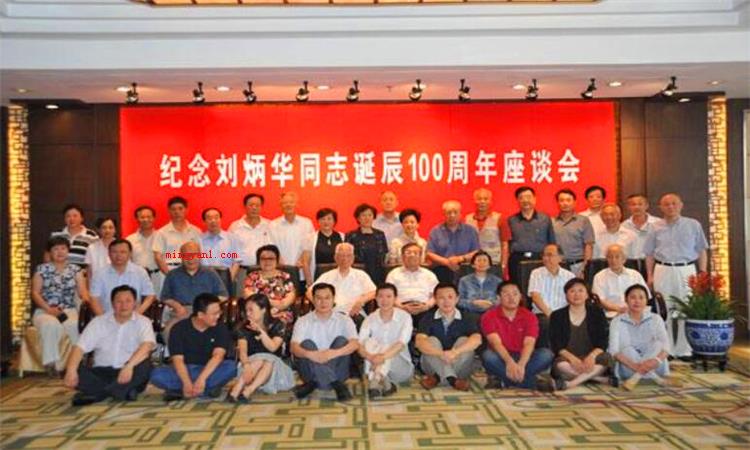 诞辰是什么意思是什么