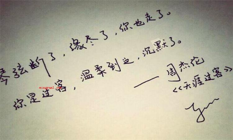 过客是什么意思