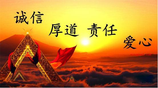 圭臬是什么意思