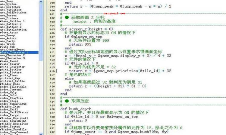脚本是什么意思