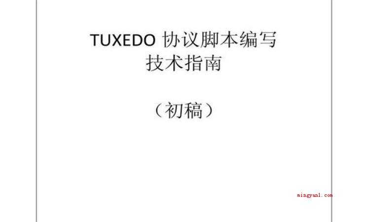 脚本是什么意思